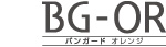 BG-OR バンガード オレンジ