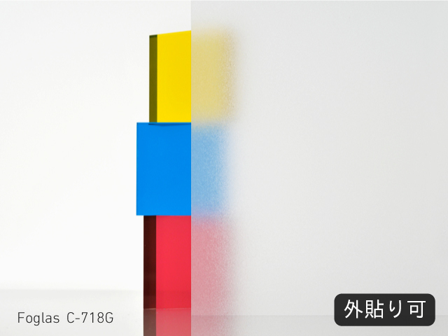 (外貼り可)