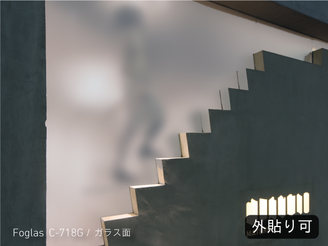 (外貼り可)