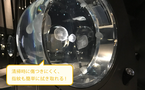 防汚・防指紋・抗菌 !「防指紋フィルム」